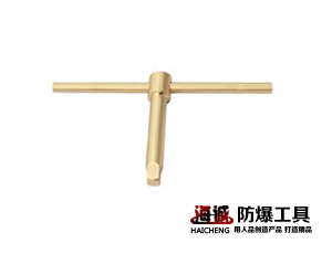 防爆工具無火花工具手動(dòng)工具鋁青銅鈹青銅套筒手柄